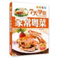 7 days to learn homemade Cantonese
