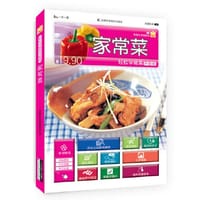 轻松学做菜升级版--家常菜（用料精准，步步图解，新手。常见食材，烹饪技巧，一应俱全。做给父母、孩子、朋友和自己的贴心菜肴。享受舌尖上的道道家常菜美味）