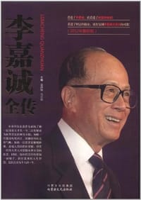 2012春新版自主学习当堂反馈
