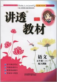 2011秋·优+金卷