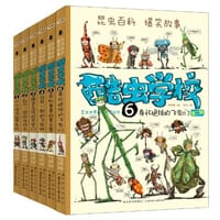 书籍 酷虫学校1的封面