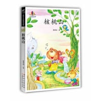 小学生必读名家
