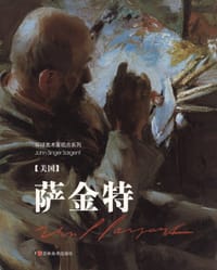 书籍 萨金特的封面