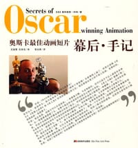书籍 奥斯卡最佳动画短片的封面