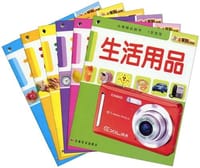 1岁宝宝-小笨熊认知书（共六册） - 崔钟雷 编