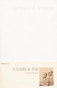 吉尔伯特&乔治 - 无名图书