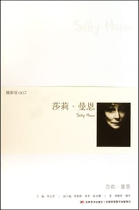 莎莉·曼恩 - 无名图书