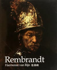 书籍 伦勃朗的封面
