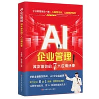 AI音乐家：三天打造自己的音乐专辑