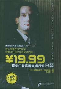¥19.99 - (法)贝格伯德