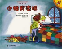 淘气小格生活故事系列（6册） - （美）乔纳森·兰德 文