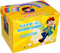 皮皮鲁总动员之橙黄系列 礼品盒装（共10册） - 郑渊洁