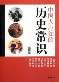 IPPA伊帕的故事（全6册）