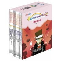 书籍 皮皮鲁童话成长悦读系列 第二辑（全套15册）郑渊洁桥梁书 舒克和贝塔（共15册）的封面