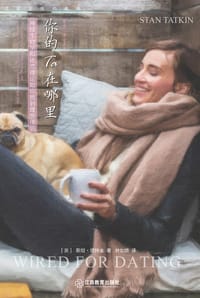 你的Ta在哪里