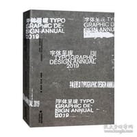 字体呈现（3）