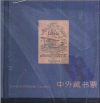 中外藏书票