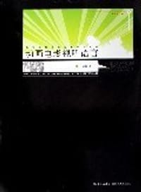 书籍 动画电影视听语言的封面