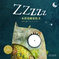 Zzzzz一本讲述睡觉的书