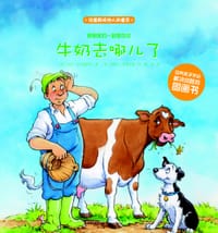 和朋友们一起想办法 - (英)戈尔德萨克