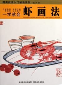 一学就会