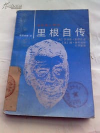 里根自传
