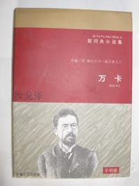 万卡
