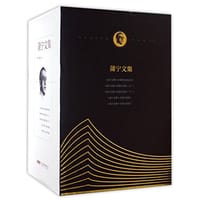 蒲宁文集