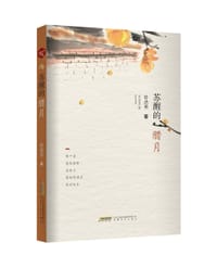苏醒的腊月