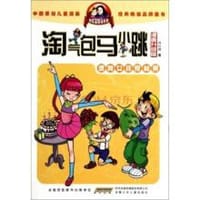 书籍 漂亮女孩夏林果的封面