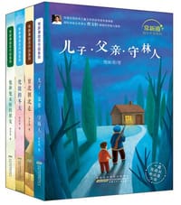 书籍 常新港励志作品系列的封面