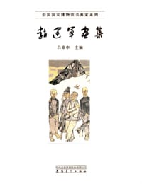 书籍 赵建军画集的封面
