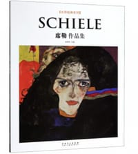 大师经典系列：席勒作品集