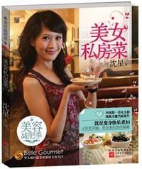 书籍 美女私房菜的封面