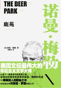 书籍 鹿苑的封面