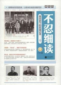 不忍细读 - 卢广伟