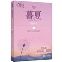 暮夏·暖晴天