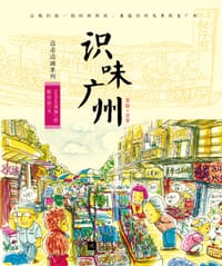 边走边画