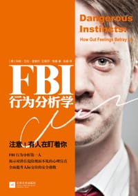 FBI行为分析学 - [美] 玛丽•艾伦•奥图尔 [美]艾丽莎•鲍曼