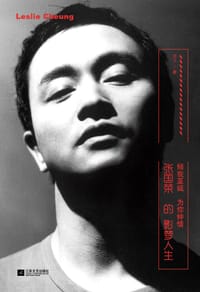 倾我至诚 为你钟情 - 月下