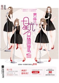 曾许星光又旖旎 - 儋耳蛮花
