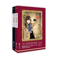 名门盛婚