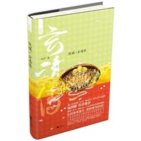 书籍 甄嬛玄清传的封面