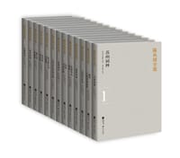 书籍 陈从周全集（全13卷）的封面