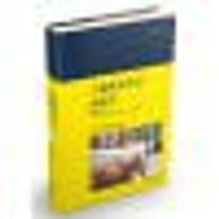 书籍 当我放过自己的时候(精装纪念版)的封面