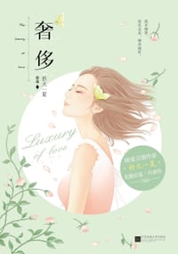 书籍 奢侈的封面