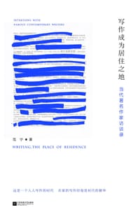 书籍 写作成为居住之地的封面