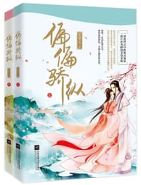 偏偏骄纵 - 兜兜么