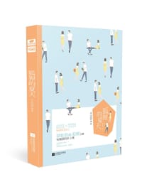 狐狸的夏天 - 沈沧眉