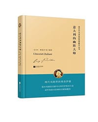 书籍 意大利的幽默大师的封面